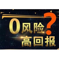 海順證券違規(guī)收取薦股服務費怎么維權拿回錢？