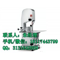 順菱切骨機(jī)