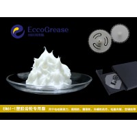 塑膠潤滑脂，塑膠用潤滑脂，塑膠專用潤滑脂