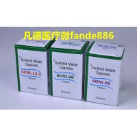 索坦進(jìn)醫(yī)保了嗎，直播了解印度索坦舒尼替尼價(jià)格多少錢