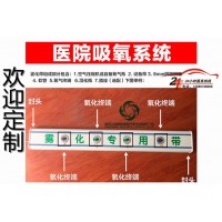 診所霧化帶設備帶兒童霧化帶醫療設備吸氧霧化帶