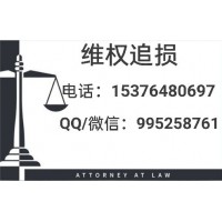 陜西巨豐投顧合法嗎？推薦股票一直被套！還能要回服務(wù)費(fèi)嗎
