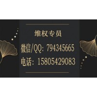 杭州頂點財經服務費怎么退？掛羊頭賣狗肉的計謀趁早看清！