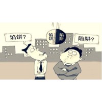 錢坤投資交費(fèi)之后薦股師的操作讓我悔不當(dāng)初！