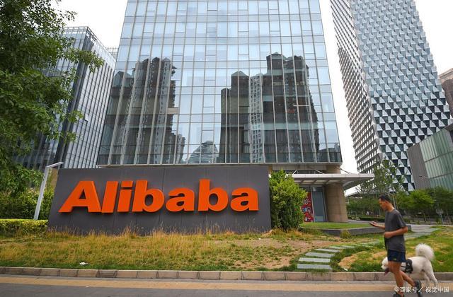 又一電商平臺(tái)倒下,阿里是第一大股東,如今負(fù)債23億申請(qǐng)破產(chǎn)