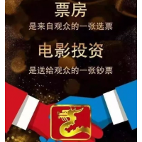 投資溫暖的抱抱可靠么？多久能拿到分紅？