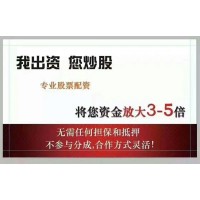 南京蘇州無錫常州南通，TD黃金，原油納指，交易員選拔