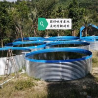 高密度養(yǎng)蝦養(yǎng)魚帆布水池 圓形鍍鋅板養(yǎng)殖池帆布池 果園蓄水池