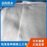 供應(yīng)寧波生產(chǎn)耐腐蝕土工布廠家
