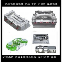 前杠模具 可循環(huán)使用壽命長