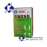 汽油清凈劑第四代加強型汽油清凈劑廠家批發(fā)