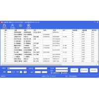 淘寶天貓商家聯系方式提取工具