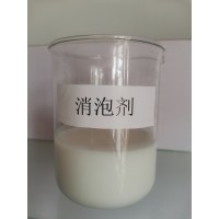 青島消泡劑  有機硅消泡劑廠家