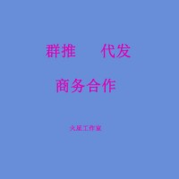 揭秘2021年微信群推廣資源實際效果，微信群推代發業務服務商