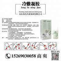 冷敷凝膠生產(chǎn)廠家湖北磐谷藥業(yè)有限公司負(fù)責(zé)人商爽 冷敷凝膠廠家