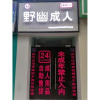 野幽優(yōu)品無人售貨店店長告訴你月入過萬的捷徑