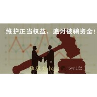 湖南金證投顧金點股服務費怎么退？湖南金證投顧金牌定制退費
