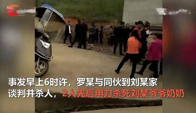 3尸4命！湖南23歲男子殺害17歲懷孕女友一家，原因披露