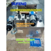 YJ27系列油壓機二通插裝閥廠家 泰豐股份直銷