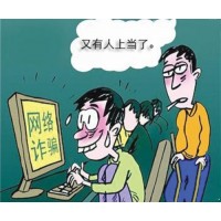 九方智投繳費就能賺錢？高額收益竟是圈錢幌子？