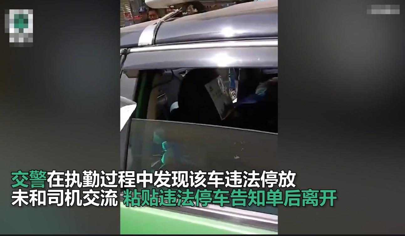 西安警方通報(bào)&ldquo;的哥猝死仍被貼罰單&rdquo;：對(duì)責(zé)任輔警通報(bào)批評(píng)，共3名警務(wù)人員被處理