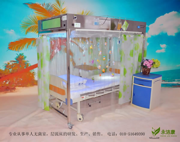 層流床罩（層流消毒床罩、單人無菌室）垂直型標(biāo)準(zhǔn)款