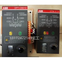 ABB 廣西代理商雙電源轉換開關PC級 OTM全系