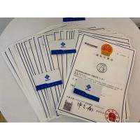 淄博注冊商標(biāo)流程，需要什么材料