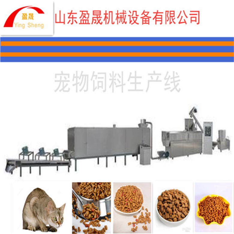 貓糧生產線