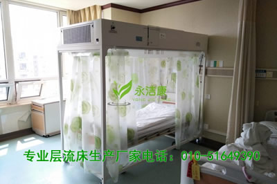 層流床(移動層流消毒罩)專業(yè)層流床廠家
