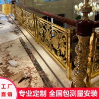 鋁雕刻樓梯護欄 銅鋁樓梯護欄設計要求甚高