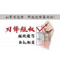 山金期貨分析師喊單騙局揭秘，頻繁帶投資者操作虧損慘重！