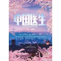 《中國醫生》暑假檔期上映，現在還可以投資嗎？怎么投資？