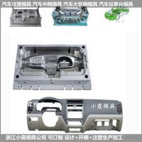 塑膠模具注塑前包圍模具結構