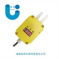 爐膛負壓變送器，管道風(fēng)管壓差壓力傳感器