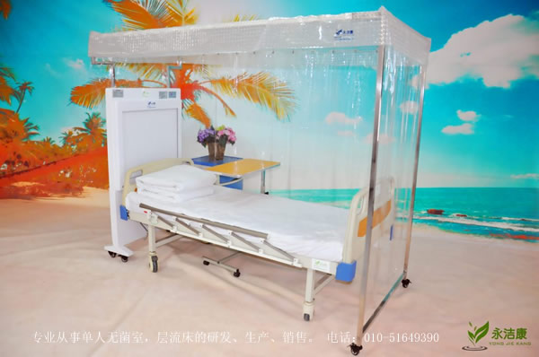 層流床使用知識，護(hù)士你宣教到位了嗎？