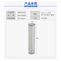 長春拋丸機除塵濾芯批發(fā)零售