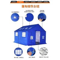 應急救災帳篷，民政應急救災帳篷廠家
