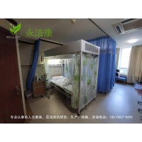 醫(yī)用層流罩永潔康百級(jí)無(wú)菌層流床