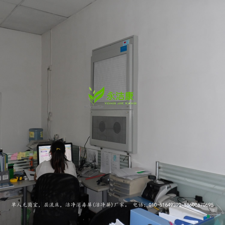 百級層流病房新一代無菌潔凈室