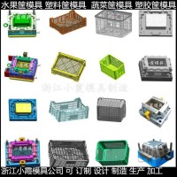 PE加工周轉筐子模具