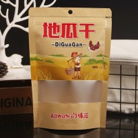 休閑食品包裝袋支持廠家定制    包郵