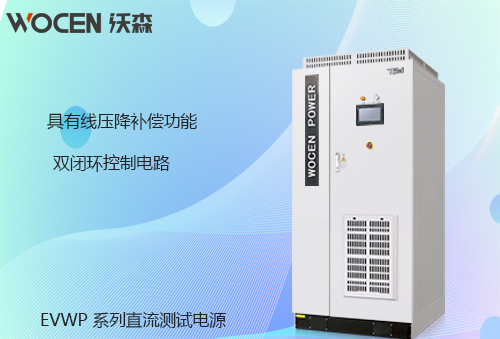 直流測(cè)試電源產(chǎn)品圖片