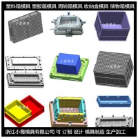 周轉(zhuǎn)箱塑膠模具