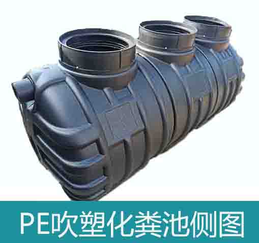 化糞池側圖1
