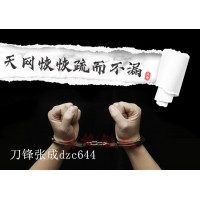 福建海絲木材與木制品交易中心正規(guī)？老師喊單虧損被騙！