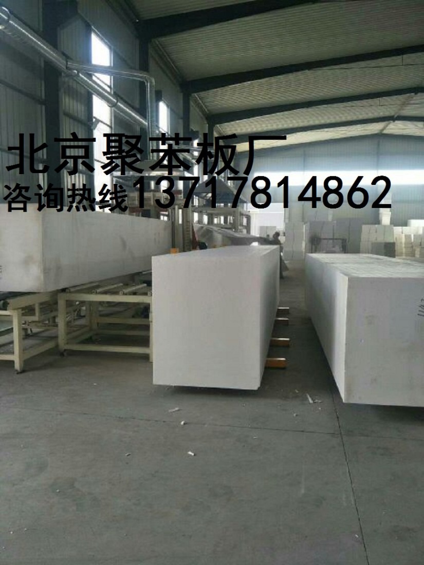 順義聚苯板廠，懷柔聚苯板廠，密云聚苯板廠