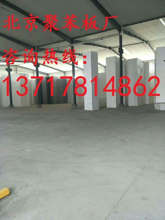 順義聚苯板廠，懷柔聚苯板廠，密云聚苯板廠