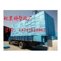 擠塑板，北京擠塑板，北京擠塑板廠