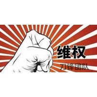 成都匯陽投資公司收會(huì)員費(fèi)薦股騙局，推的票虧損怎么退款？
